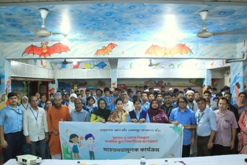 Shastho Shurokkha Club